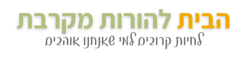 ספריית ההדרכות